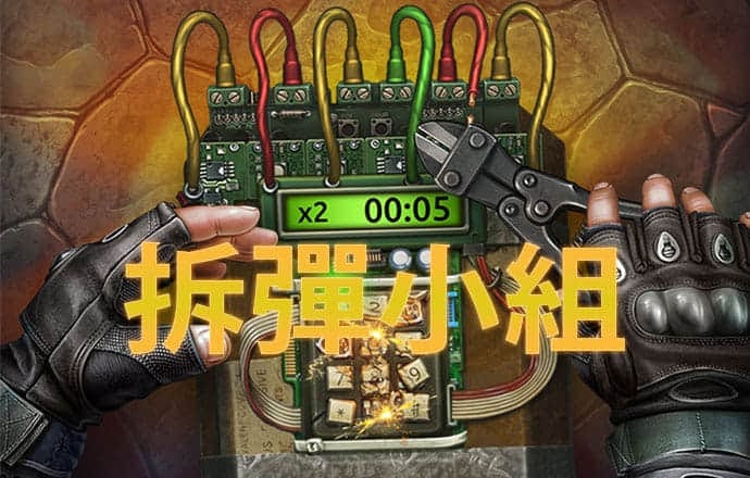 港澳宝典1